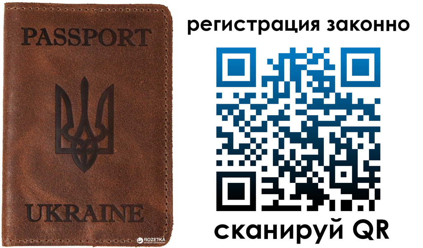 прописка законно в Шагонаре
