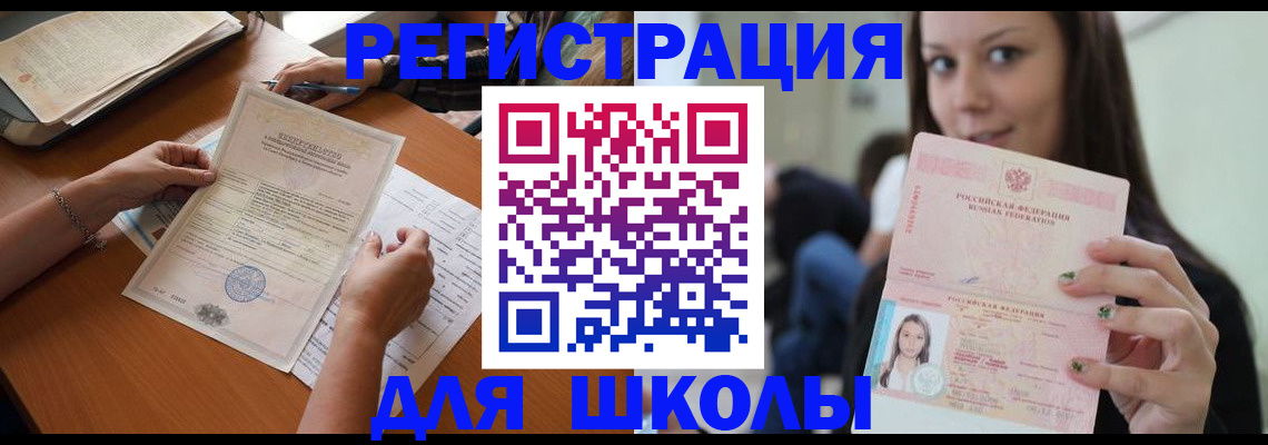 пропишу в квартире в Шагонаре
