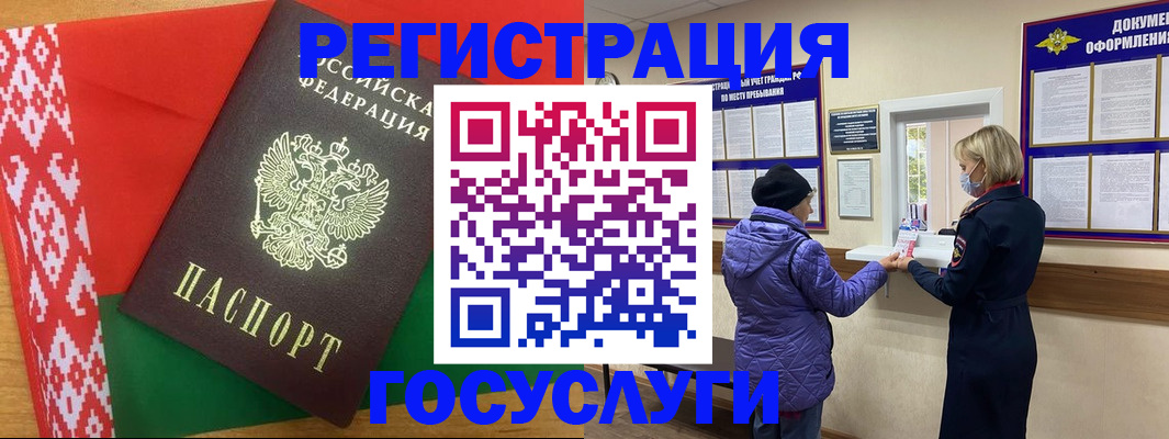 прописка от собственника в Шагонаре